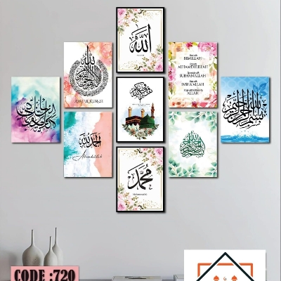 Picture of 9-Piece Unique Design Wallmate Home Decoration PVC Poster Combo Set