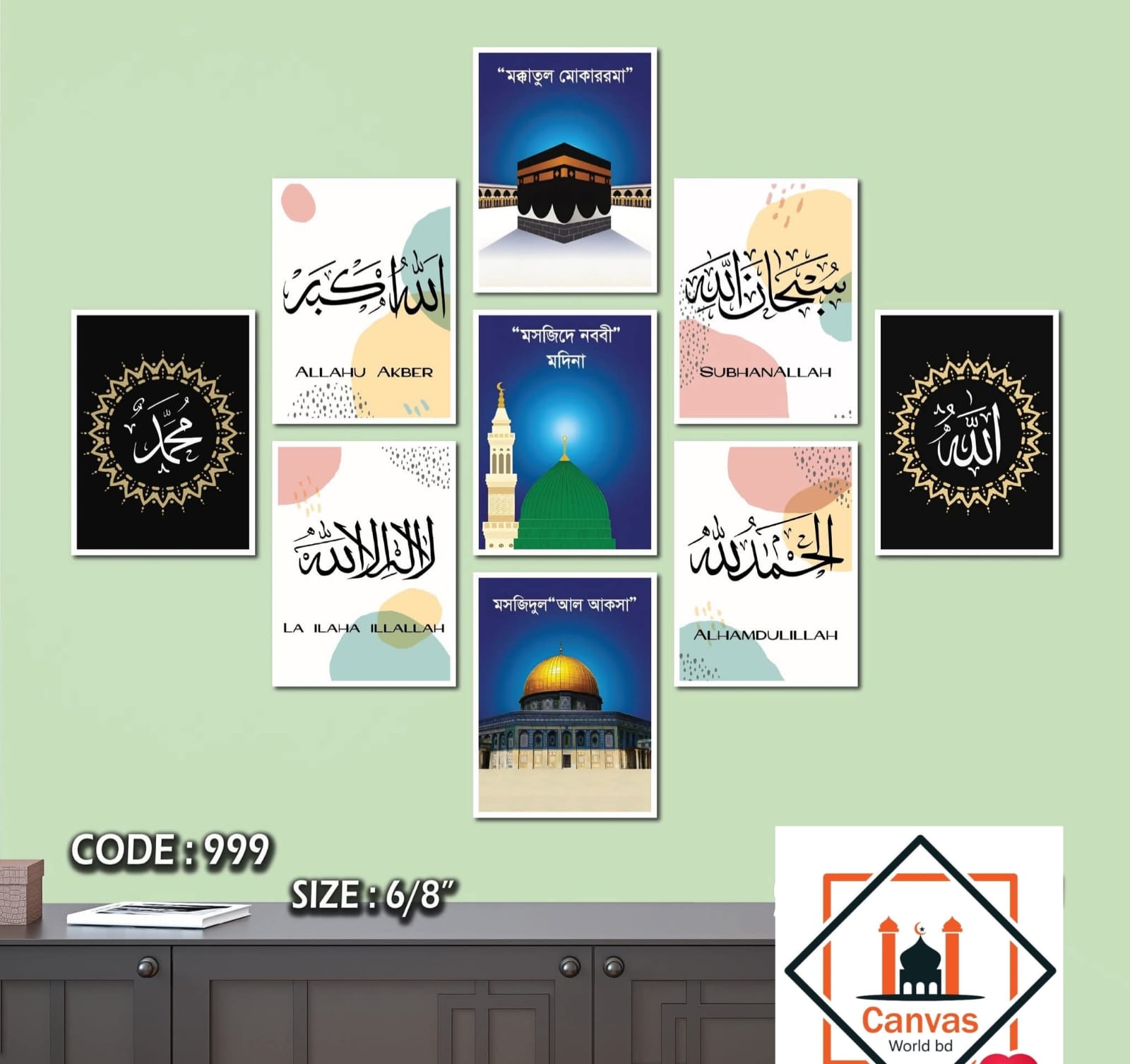 Picture of 9-Piece Unique Design Wallmate Home Decoration PVC Poster Combo Set