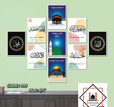 Picture of 9-Piece Unique Design Wallmate Home Decoration PVC Poster Combo Set