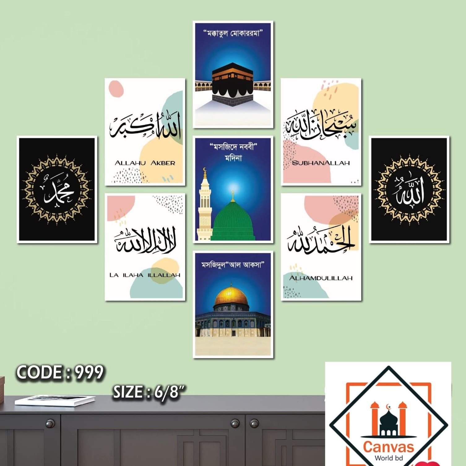 Picture of 9-Piece Unique Design Wallmate Home Decoration PVC Poster Combo Set