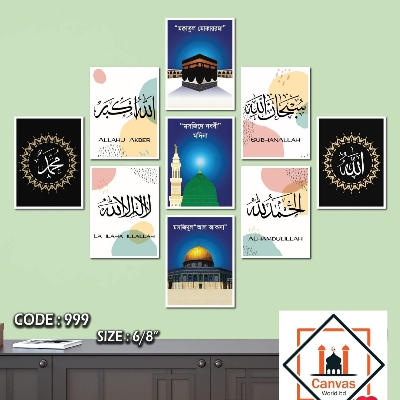 Picture of 9-Piece Unique Design Wallmate Home Decoration PVC Poster Combo Set