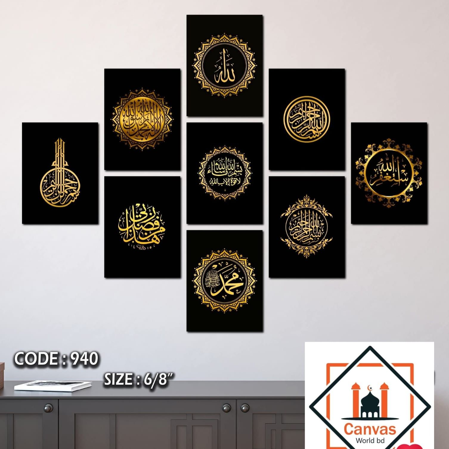 Picture of 9-Piece Unique Design Wallmate Home Decoration PVC Poster Combo Set