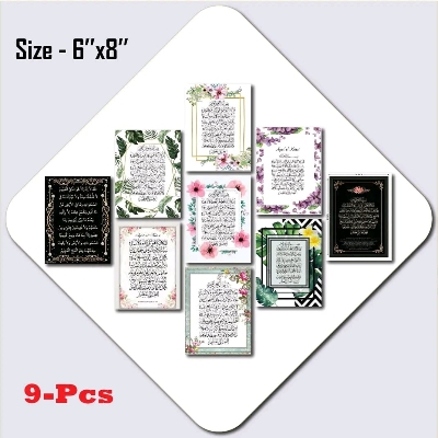 Picture of 9-Piece Unique Design Wallmate Home Decoration PVC Poster Combo Set