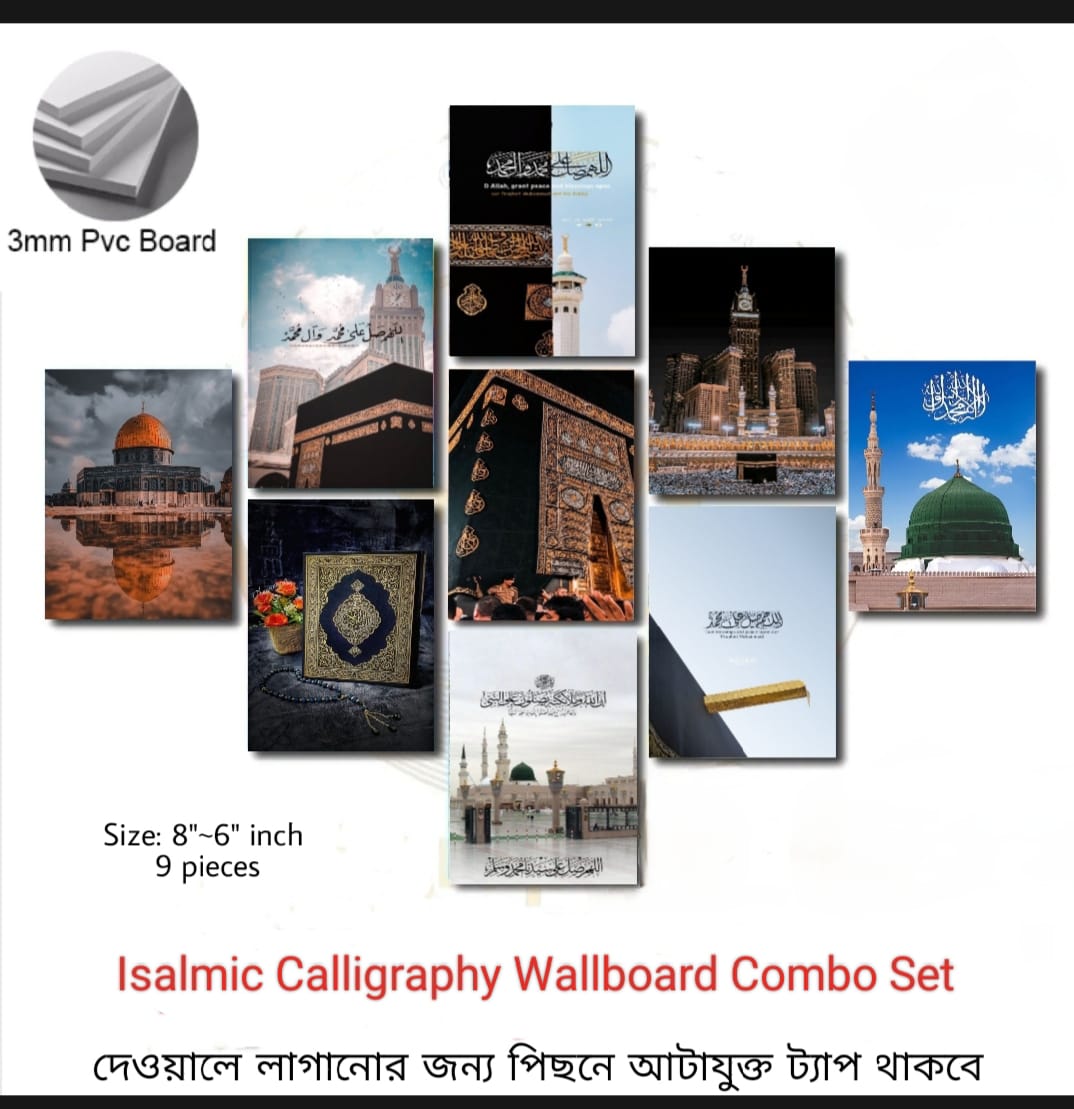 Picture of 9-Piece Unique Design Wallmate Home Decoration PVC Poster Combo Set