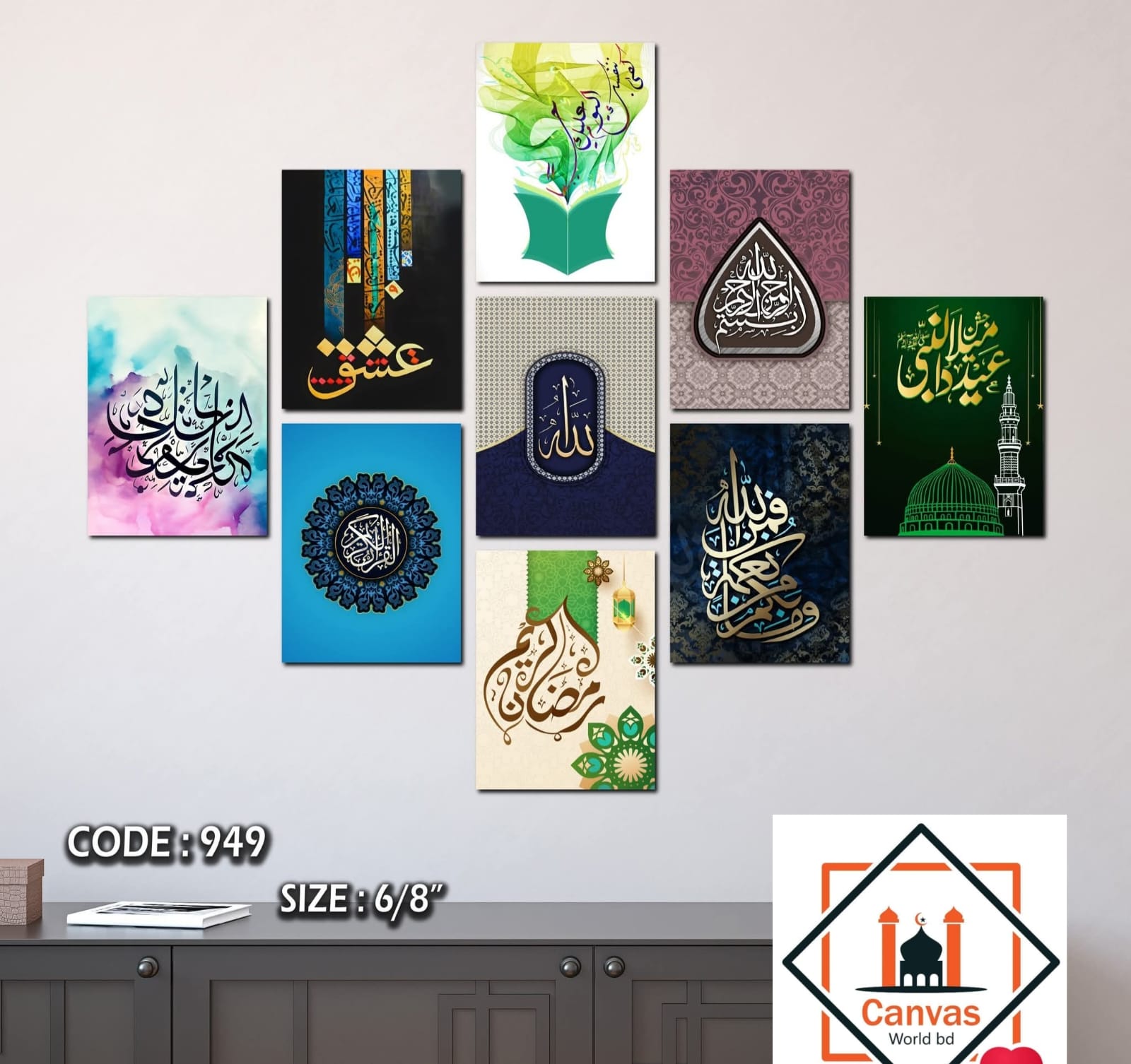 Picture of 9-Piece Unique Design Wallmate Home Decoration PVC Poster Combo Set