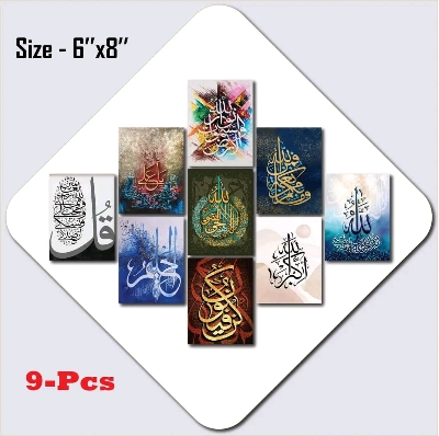 Picture of 9-Piece Unique Design Wallmate Home Decoration PVC Poster Combo Set