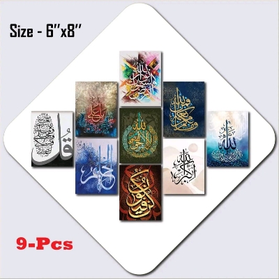 Picture of 9-Piece Unique Design Wallmate Home Decoration PVC Poster Combo Set