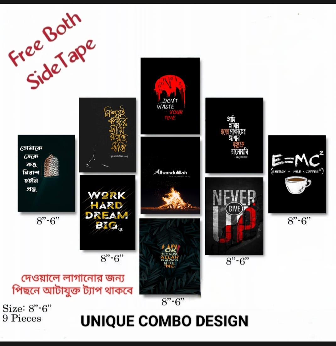 Picture of 9-Piece Unique Design Wallmate Home Decoration PVC Poster Combo Set