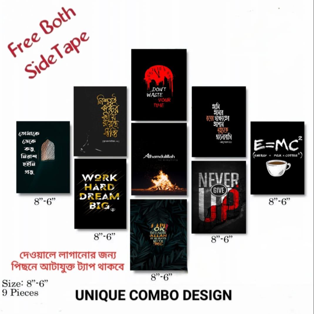 Picture of 9-Piece Unique Design Wallmate Home Decoration PVC Poster Combo Set