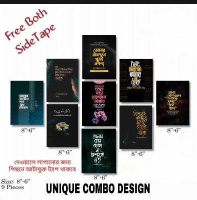 Picture of 9-Piece Unique Design Wallmate Home Decoration PVC Poster Combo Set