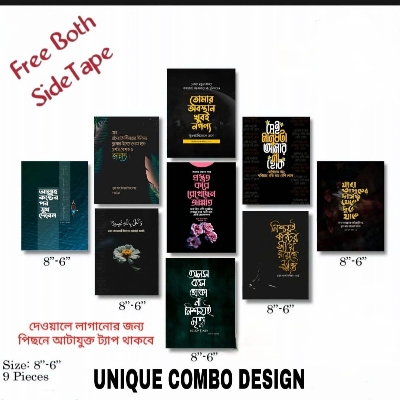 Picture of 9-Piece Unique Design Wallmate Home Decoration PVC Poster Combo Set