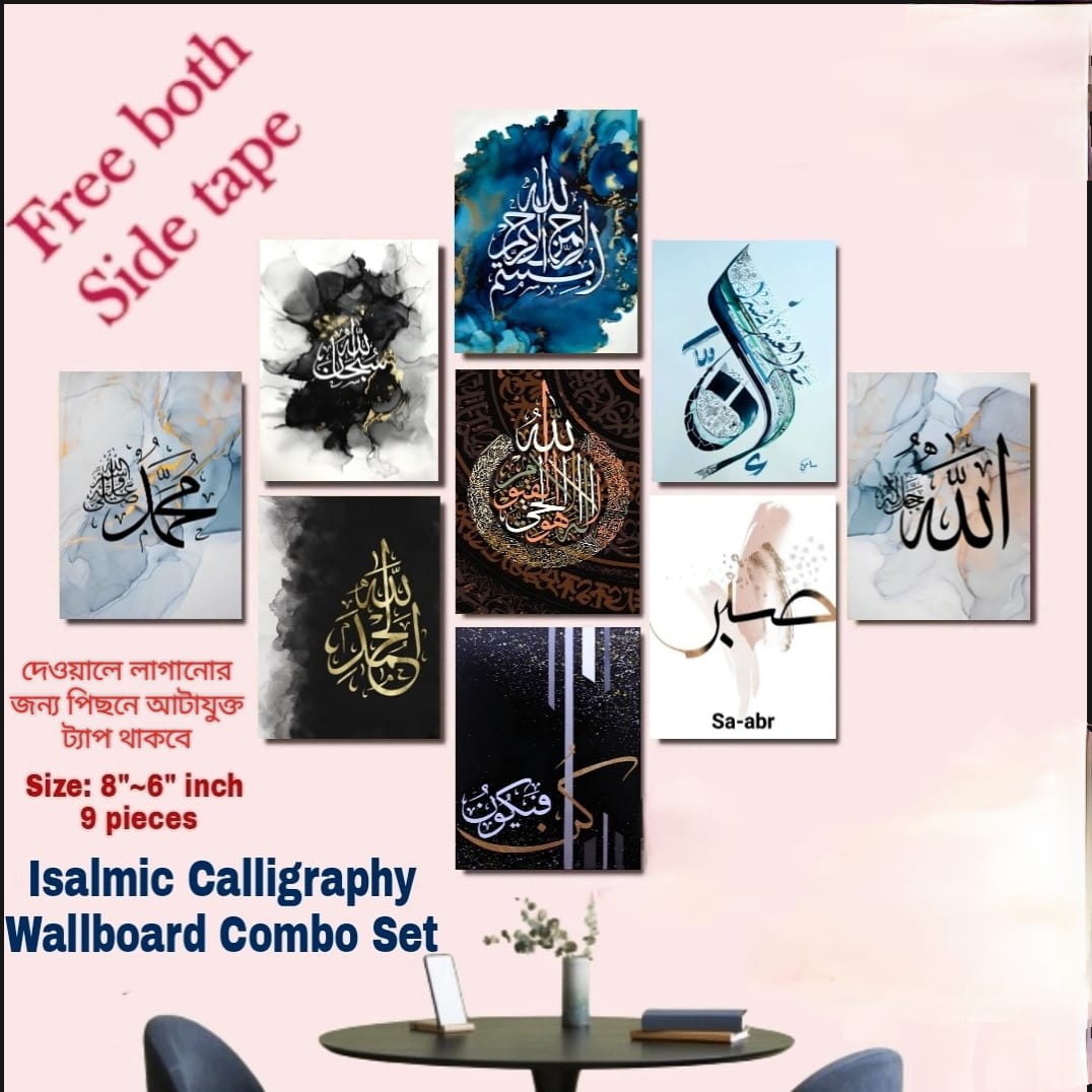 Picture of 9-Piece Unique Design Wallmate Home Decoration PVC Poster Combo Set