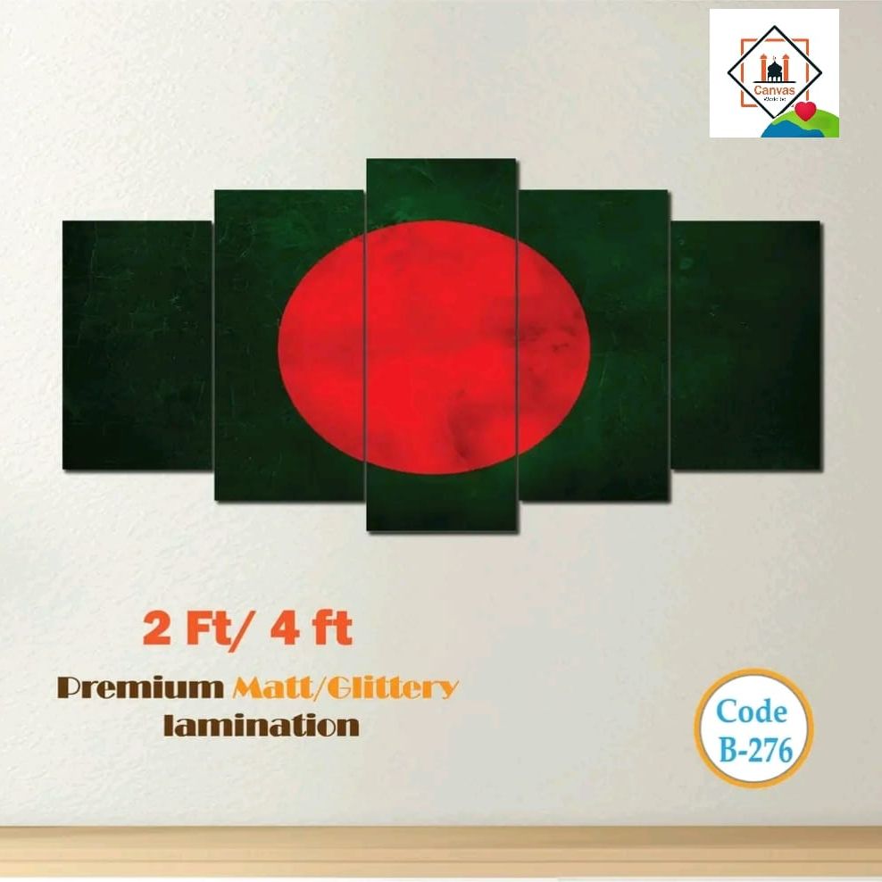 Picture of premium Design 5pes in1set Wallmate Home Decoration