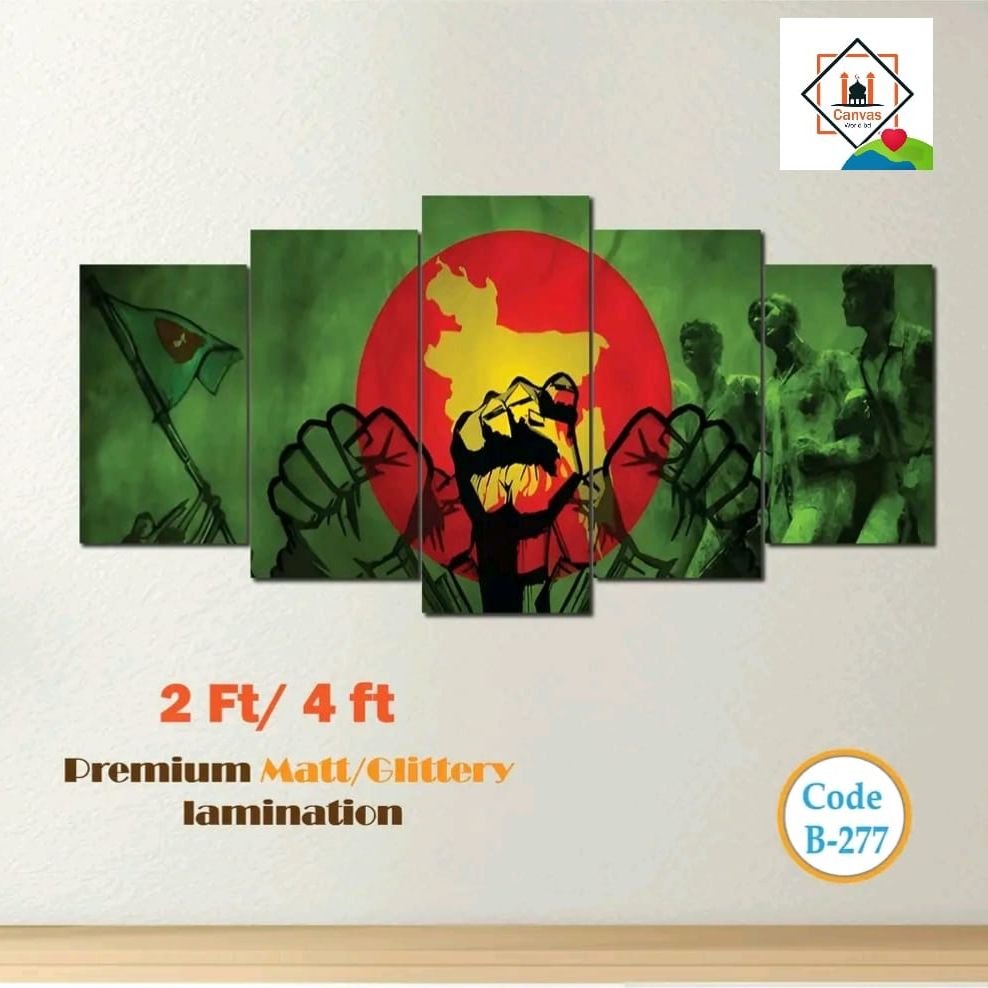 Picture of premium Design 5pes in1set Wallmate Home Decoration