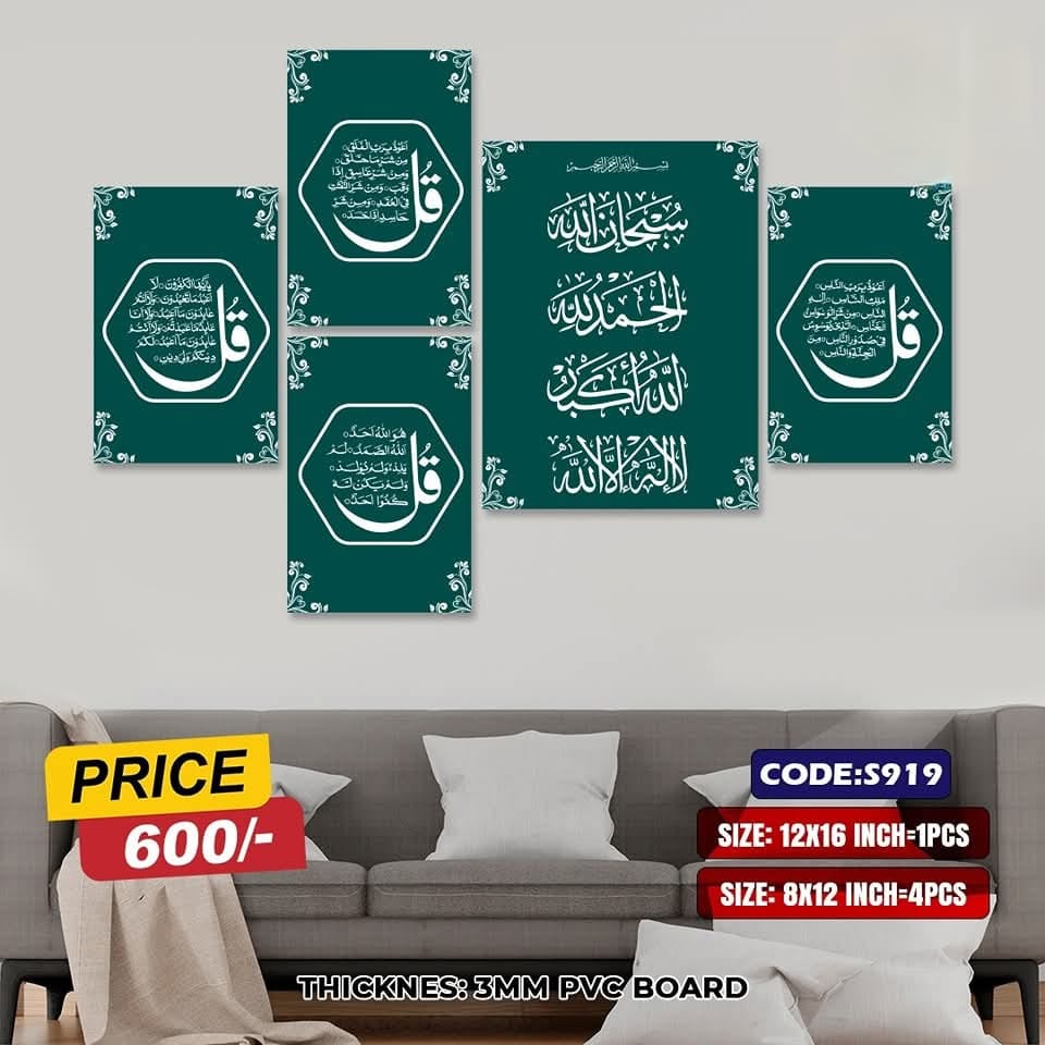 Picture of 5pcs Unique Design Wallmate Combo Set – Perfect for Home & Office Wall Decoration