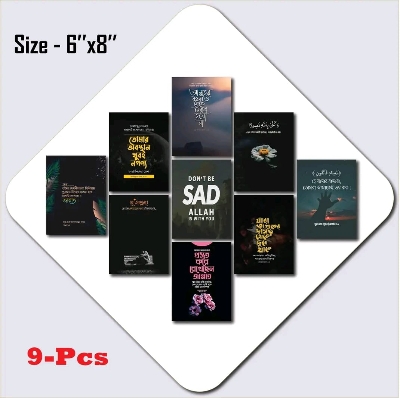 Picture of 9pcs Unique Design Wallmate Combo Set – Perfect for Home & Office Wall Decoration