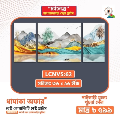 Picture of 3part Unique Design Wallmate Combo Set – Perfect for Home & Office Wall Decoration