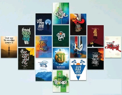 Picture of 18pcs Unique Design Wallmate Combo Set – Perfect for Home & Office Wall Decoration