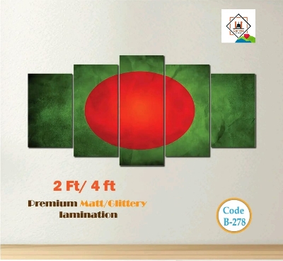 Picture of premium Design 5pes in1set Wallmate Home Decoration