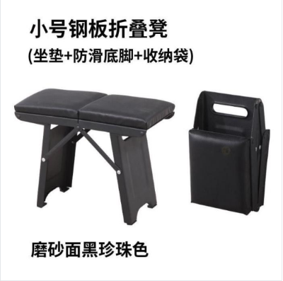 Picture of Outdoor Portable Folding Seat – The Ultimate Fishing Companion