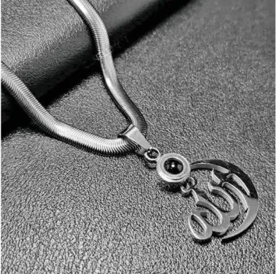 Picture of 🕋 Ayatul Kursi Locket & Bracelet – Combo & Single Piece | For Men & Women | Stylish Islamic Jewelry