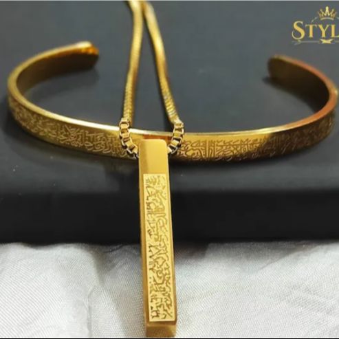 Picture of 🕋 Ayatul Kursi Locket & Bracelet – Combo & Single Piece | For Men & Women | Stylish Islamic Jewelry