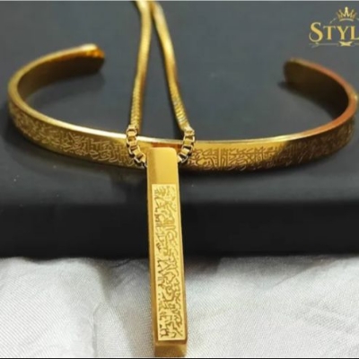 Picture of 🕋 Ayatul Kursi Locket & Bracelet – Combo & Single Piece | For Men & Women | Stylish Islamic Jewelry