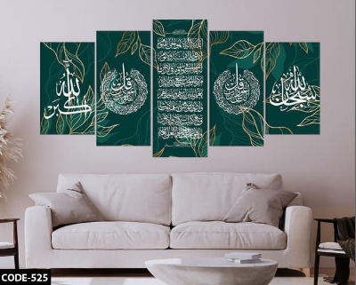 Picture of 🖼️ 5-in-1 Premium Wall Canvas Set – Elegant Modern Wall Art for Any Room