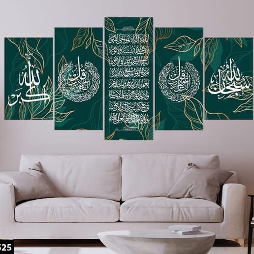 Picture of 🖼️ 5-in-1 Premium Wall Canvas Set – Elegant Modern Wall Art for Any Room