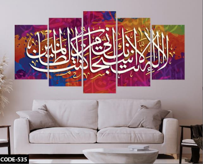 Picture of 🖼️ 5-in-1 Premium Wall Canvas Set – Elegant Modern Wall Art for Any Room