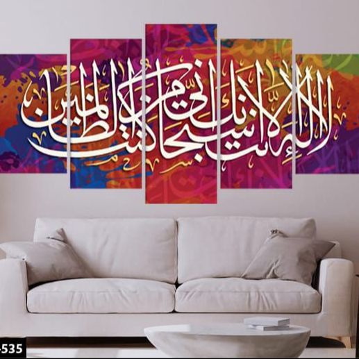 Picture of 🖼️ 5-in-1 Premium Wall Canvas Set – Elegant Modern Wall Art for Any Room