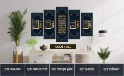 Picture of 🖼️ 5-in-1 Premium Wall Canvas Set – Elegant Modern Wall Art for Any Room