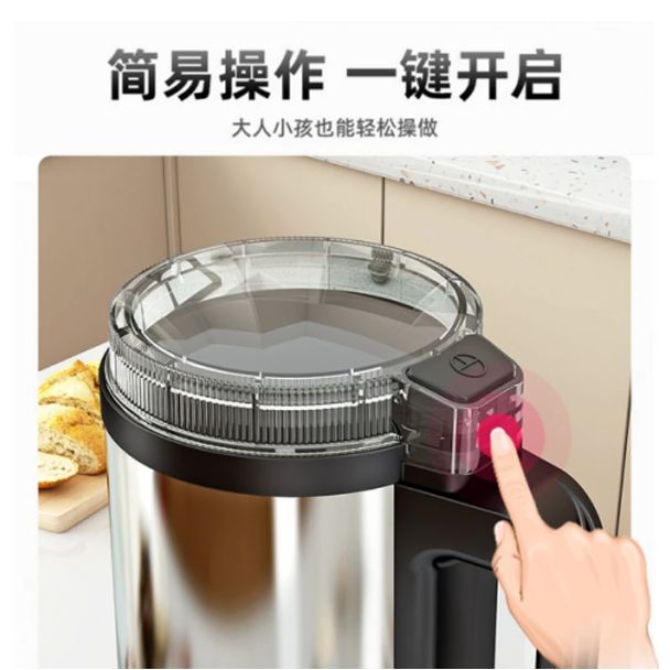 Picture of Silver Crest Stainless Steel Body Electric Mini Grinder 1500W (Germany Technology)