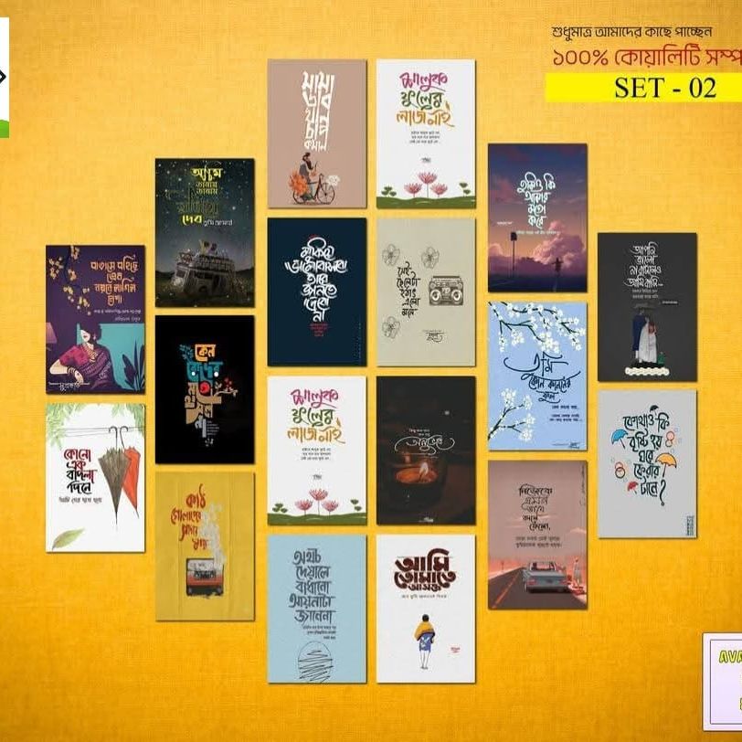 Picture of 18-Piece Premium Wallmate Combo Set – Modern Wall Decor for Home & Office