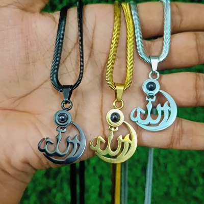 Picture of 🕌 ALLAH BARKAT LOCKET – Golden | Silver | Black