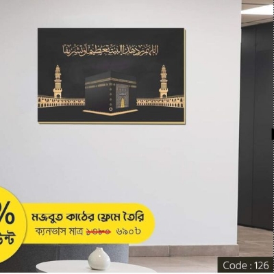 Picture of Wood frame wall canvas 16 by 22 inch zigzag lamination