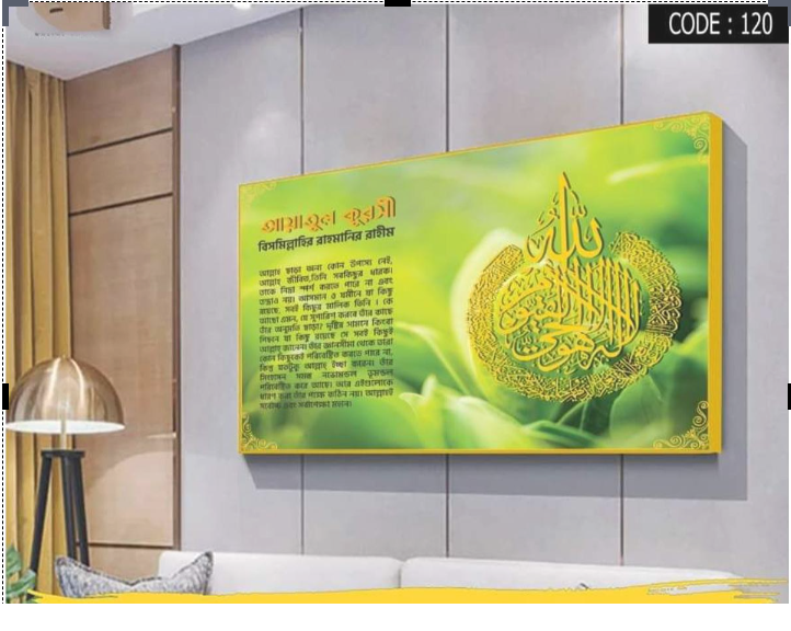 Picture of Wood frame wall canvas 16 by 22 inch zigzag lamination