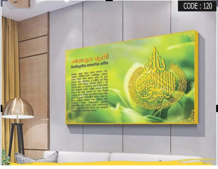 Picture of Wood frame wall canvas 16 by 22 inch zigzag lamination