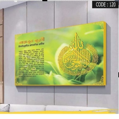 Picture of Wood frame wall canvas 16 by 22 inch zigzag lamination