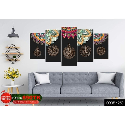 Picture of 5Pcs In 1 Set Wall Canvas Art Ready to Hang for Living Room or Bedroom Home Decoration On Wall Canvas Painting Wall