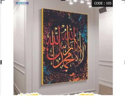 Picture of Wood frame wall canvas 16 by 22 inch zigzag lamination