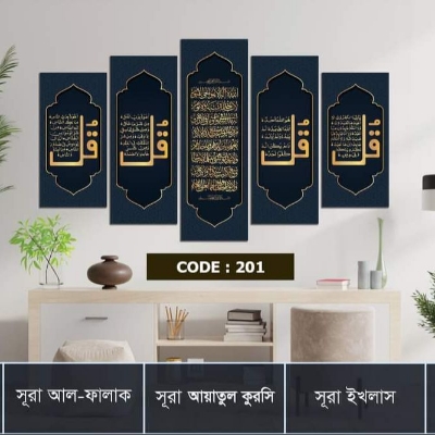 Picture of 5Pcs In 1 Set Wall Canvas Art Ready to Hang for Living Room or Bedroom Home Decoration On Wall Canvas Painting Wall