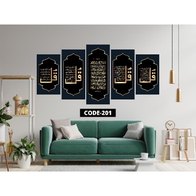 Picture of 5Pcs In 1 Set Wall Canvas Art code# 201