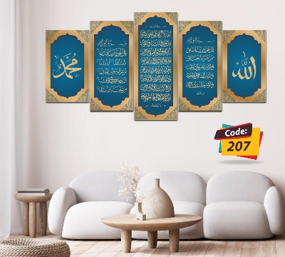 Picture of 5Pcs In 1 Set Wall Canvas Art code# 207