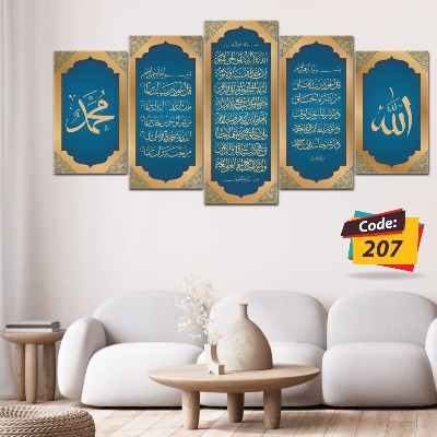 Picture of 5Pcs In 1 Set Wall Canvas Art code# 207