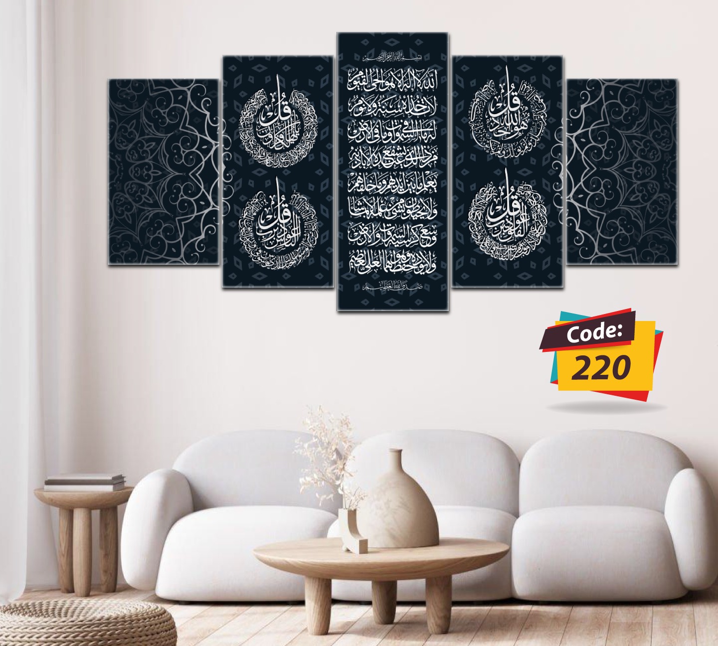 Picture of 5Pcs In 1 Set Wall Canvas Art code# 220 - Furniture & Decor