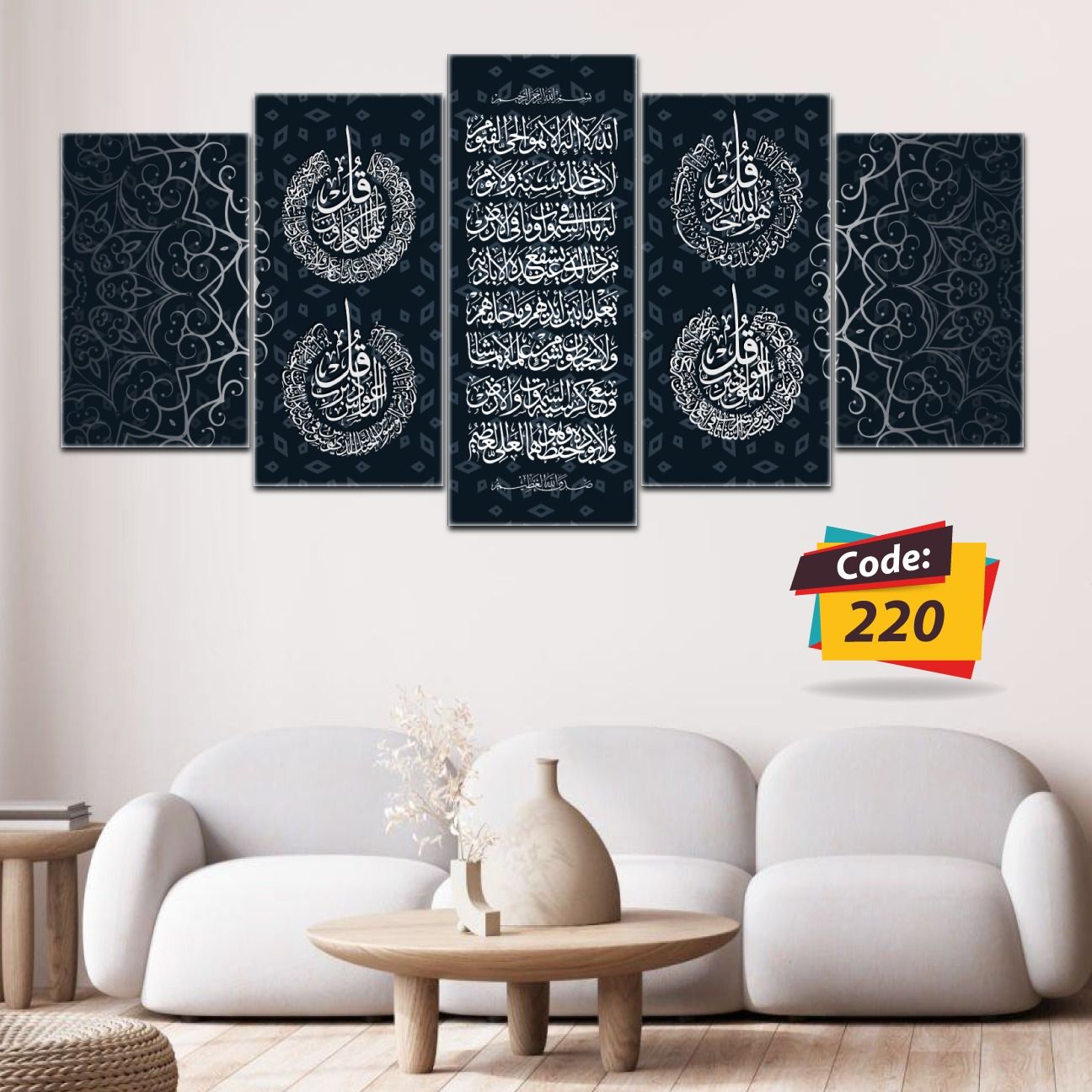 Picture of 5Pcs In 1 Set Wall Canvas Art code# 220 - Furniture & Decor