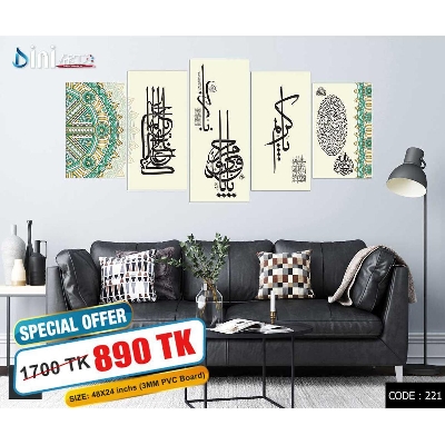 Picture of 5Pcs In 1 Set Wall Canvas Art code# 221