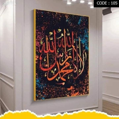 Picture of Home Decor Wall Canvas Code#105