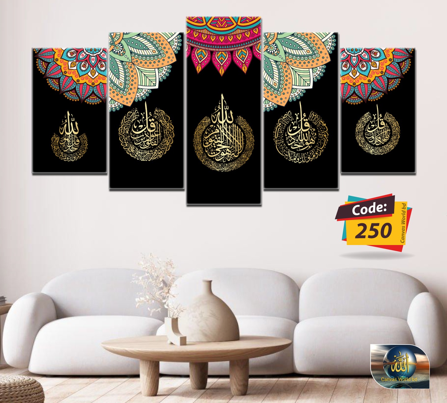 Picture of 5Pcs In 1 Set Wall Canvas Art code# 250